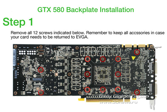 EVGA GTX 580 Backplate EVGA GTX 580 Backplate