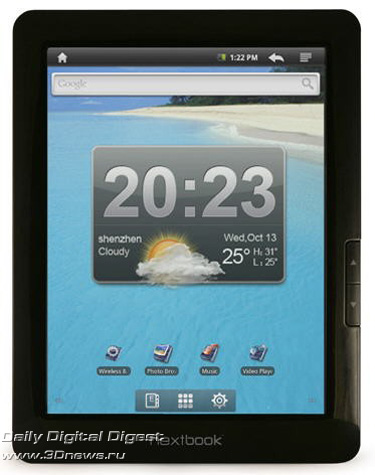 E FUN Nextbook Next3 E FUN Nextbook Next3