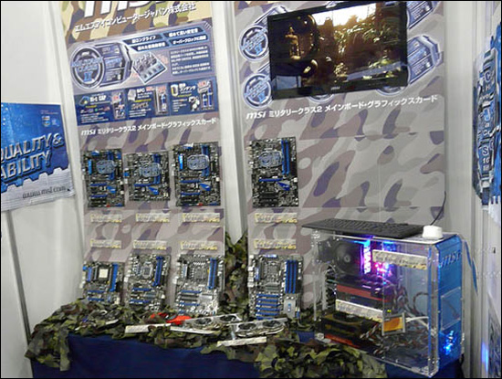Exhibition Stand of MSI Products Exhibition Stand of MSI Products