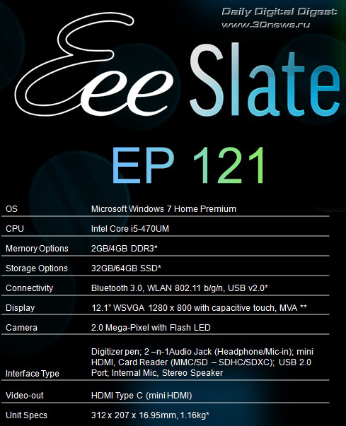 ASUS Eee Slate EP 121 ASUS Eee Slate EP 121