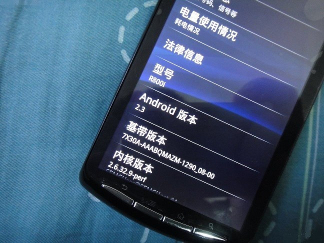 PlayStation Phone