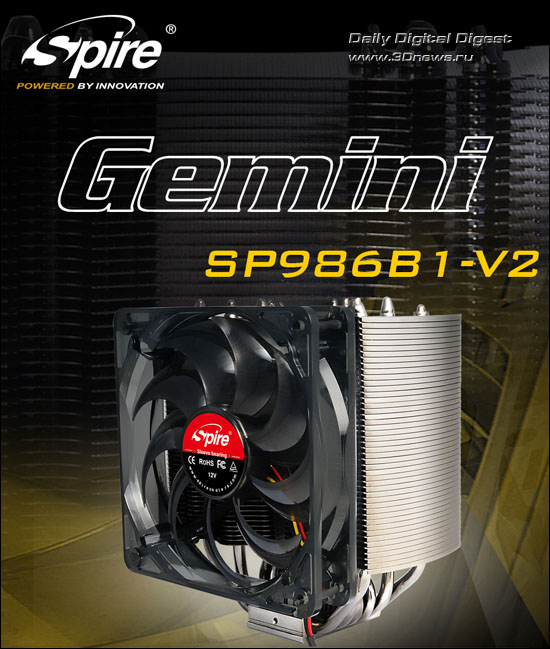 Spire Gemini Spire Gemini