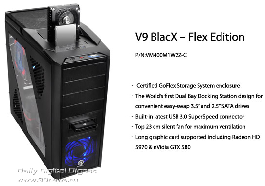 Thermaltake V9 BlacX Flex Edition Thermaltake V9 BlacX Flex Edition