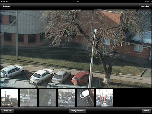 LineCam для iPad