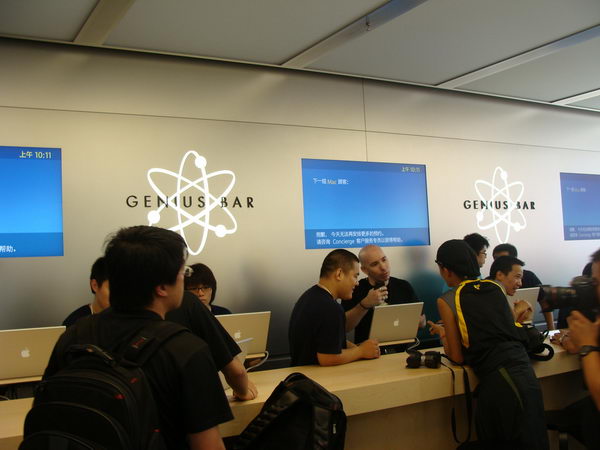 Официальный магазин Apple