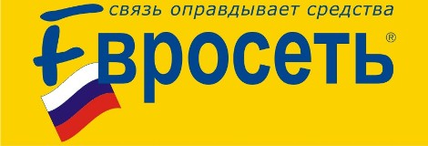 Евросеть