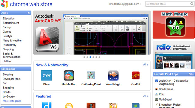 Chrome web-store