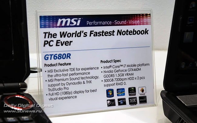 Игровые ноутбуки MSI