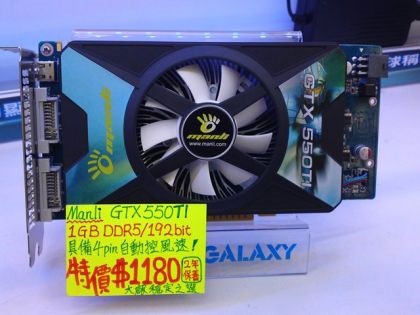 Китайцы уже продают GeForce GTX 550 Ti