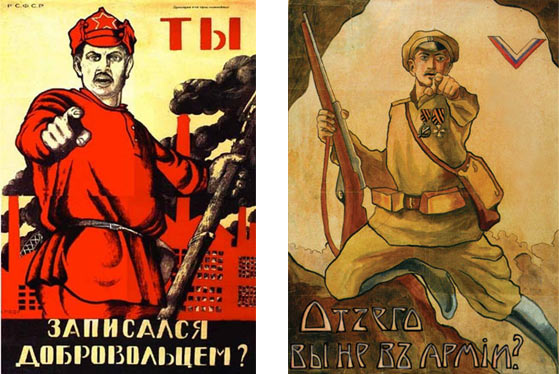 Плакаты гражданской войны с разной орфографией
