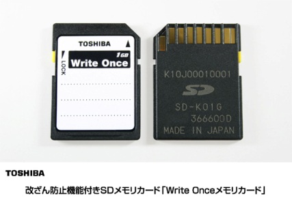 Toshiba Write Once Toshiba Write Once