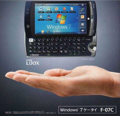 Fujitsu Loox F-07C Fujitsu Loox F-07C