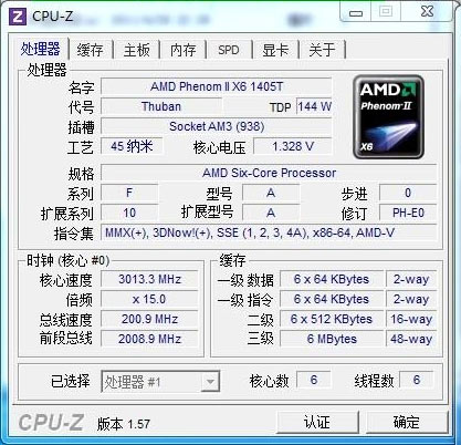 Обновленный Athlon II X4 640 (E0) способен превратиться в Phenom II X6