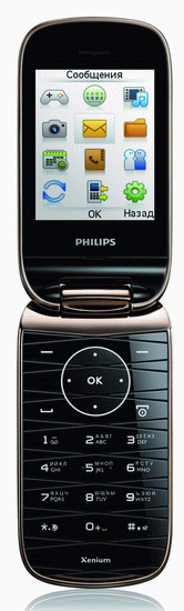 Раскладушка philips xenium x519