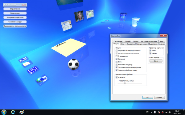 Темы Рабочего Стола Windows Xp