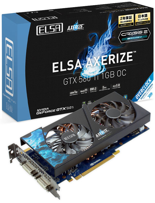 ELSA AXERIZE GTX 560 Ti 1GB OC ELSA AXERIZE GTX 560 Ti 1GB OC