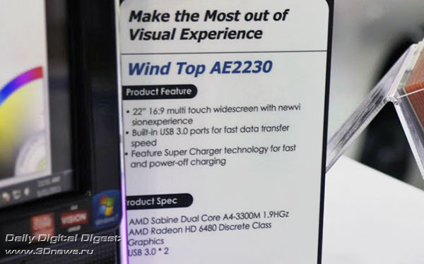 MSI Wind Top AE2230