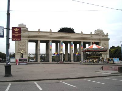 Фото парк имени горького в москве