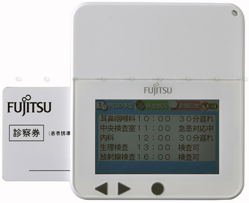 Fujitsu Fujitsu