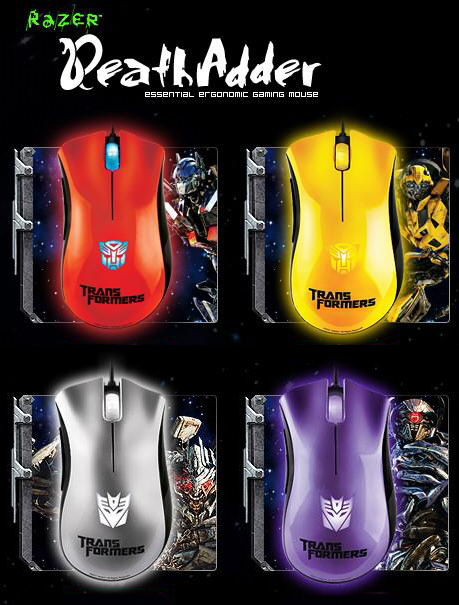 Razer DeathAdder Transformers 3 Collector's Edition Razer DeathAdder Transformers 3 Collector's Edition
