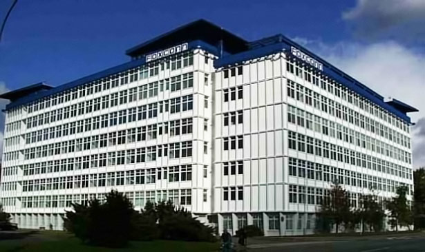 Штаб-квартира Foxconn в Шэньчжэне