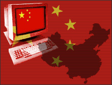  Число интернет-пользователей в Китае достигло 485 млн 
