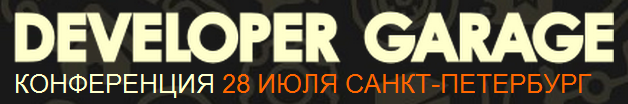 Developer Garage