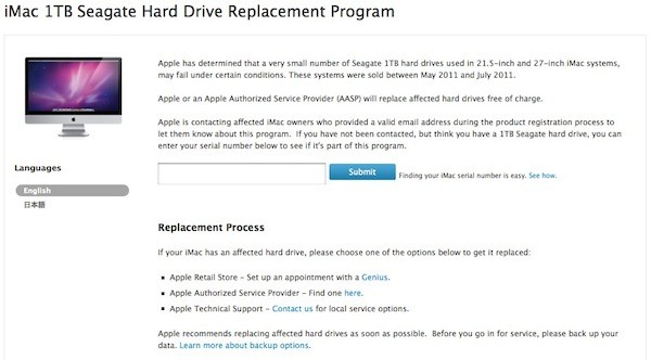 Программа Apple по замене iMac
