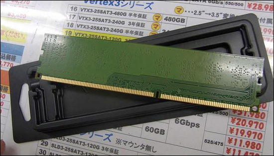 AMD Radeon DDR3 System Module