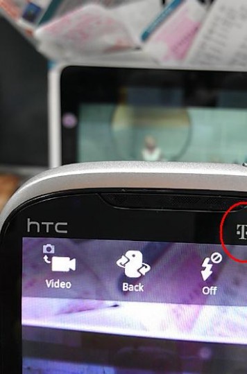 HTC Ruby HTC Ruby