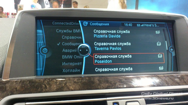 easyconnect bmw