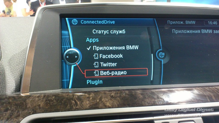 easyconnect bmw