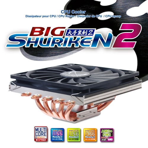 Scythe Big Shuriken 2 Scythe Big Shuriken 2