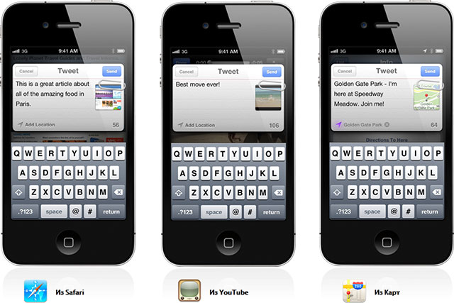 Apple iOS 5