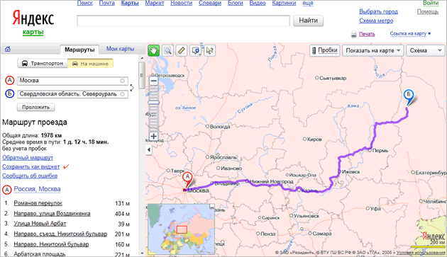 Расчет времени маршрута. Карта автомобильных дорог России проложить маршрут. Автомобильная карта России проложить маршрут. Карта автомобильных дорог России 2020 с прокладкой маршрута. Карта автодорог России проложить маршрут.