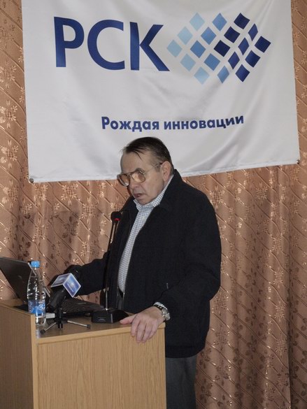 Доктор технических наук Владимир Мстиславович Пентковский выступает на пресс-конференции по проекту I-SCALARE (THG.ru)