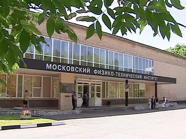 Московский университет физико математический