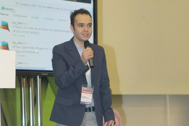 IV Неделя Российского Интернета (RIW-2011)