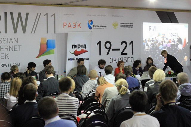 IV Неделя Российского Интернета (RIW-2011)