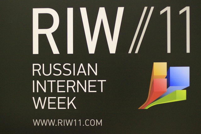 IV Неделя Российского Интернета (RIW-2011)