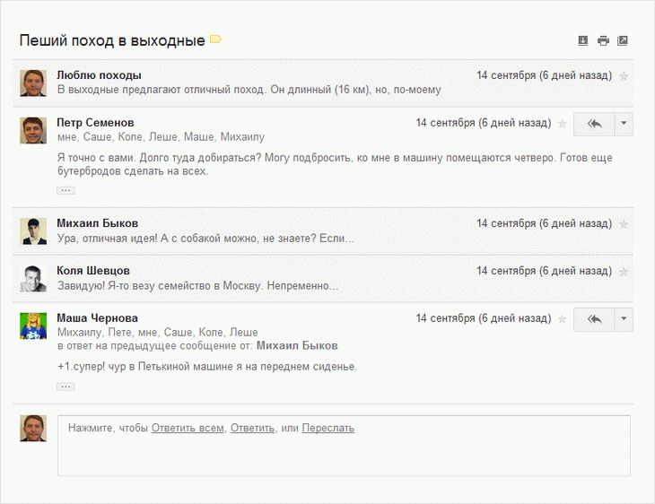 Новый интерфейс Gmail