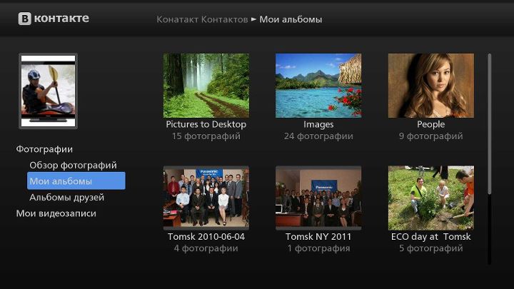 Panasonic VIERA Connect