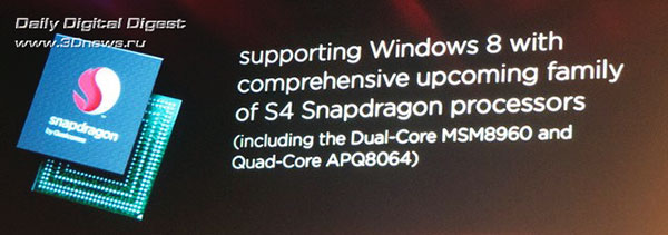 Qualcomm Snapdragon S4