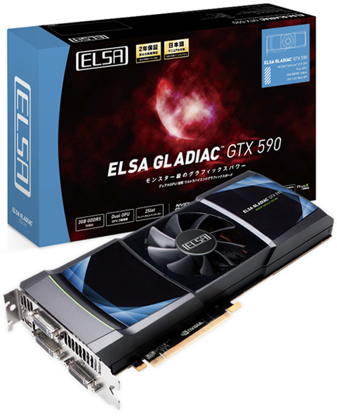 ELSA GLADIAC GTX 590 ELSA GLADIAC GTX 590