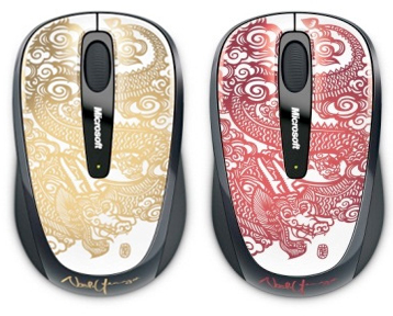 Microsoft Wireless Mobile Mouse 3500 Year of the Dragon Microsoft Wireless Mobile Mouse 3500 Year of the Dragon