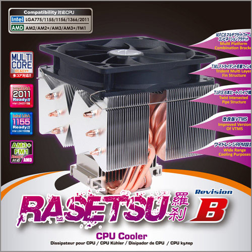 Scythe RASETSU Rev. B Scythe RASETSU Rev. B