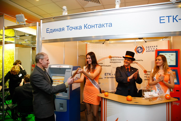 iFin-2012