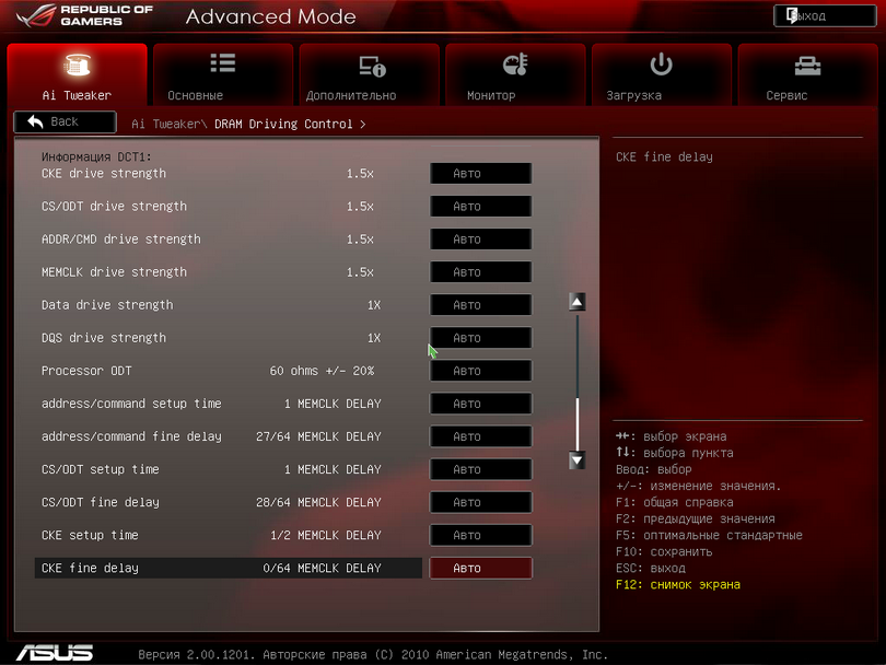 Nvme настройки биос. ASUS Crosshair v Formula z BIOS. Crosshair v Formula BIOS микросхема. Cryptone-y с ASUS Crosshair v Formula-z. ASUS Crosshair IV Formula BIOS микросхема.