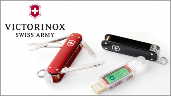 Victorinox Swiss Army Knife with 1TB eSATA Storage Victorinox Swiss Army Knife with 1TB eSATA Storage
