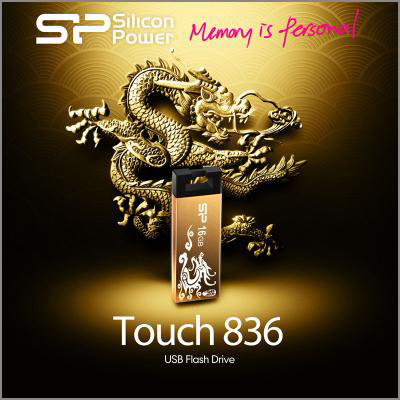 Silicon Power Dragon Souvenir Edition Touch 836 Silicon Power Dragon Souvenir Edition Touch 836
